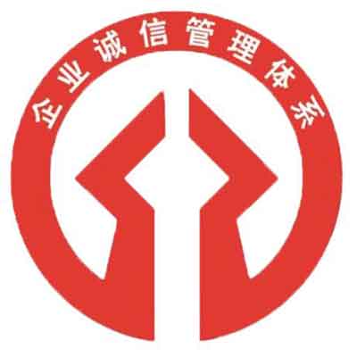 ISO9001证书查询