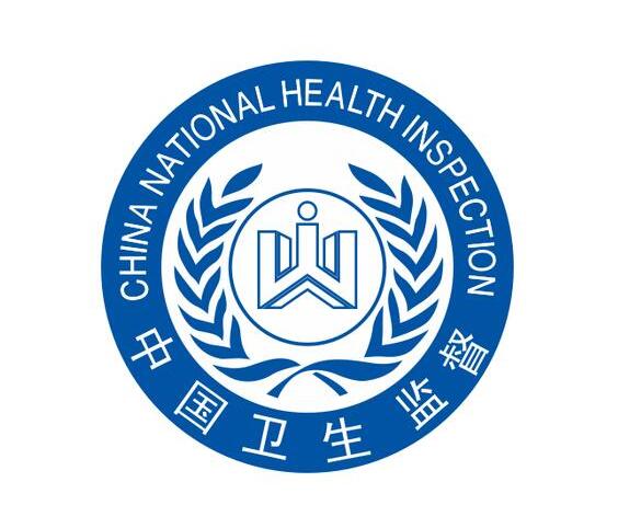 ISO9001证书查询